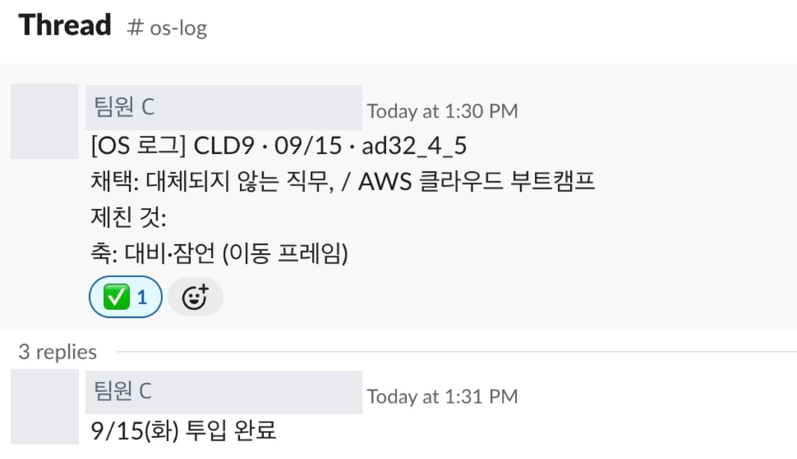 팀원이 만들어 실제 집행한 광고 소재 8장
