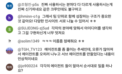 공유회 후기 10