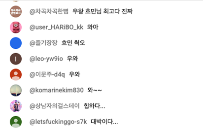 공유회 후기 3