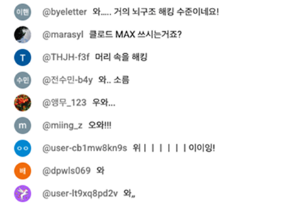 공유회 후기 4