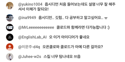 공유회 후기 5
