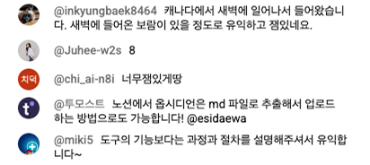 공유회 후기 7
