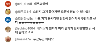 공유회 후기 9