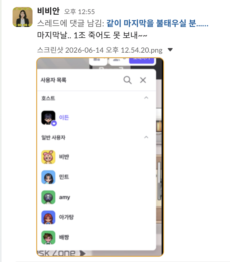 모각공